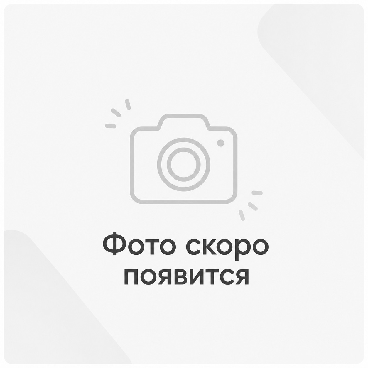 Адаптер BOSCH AZB 823 с 125/80 на 80/80
